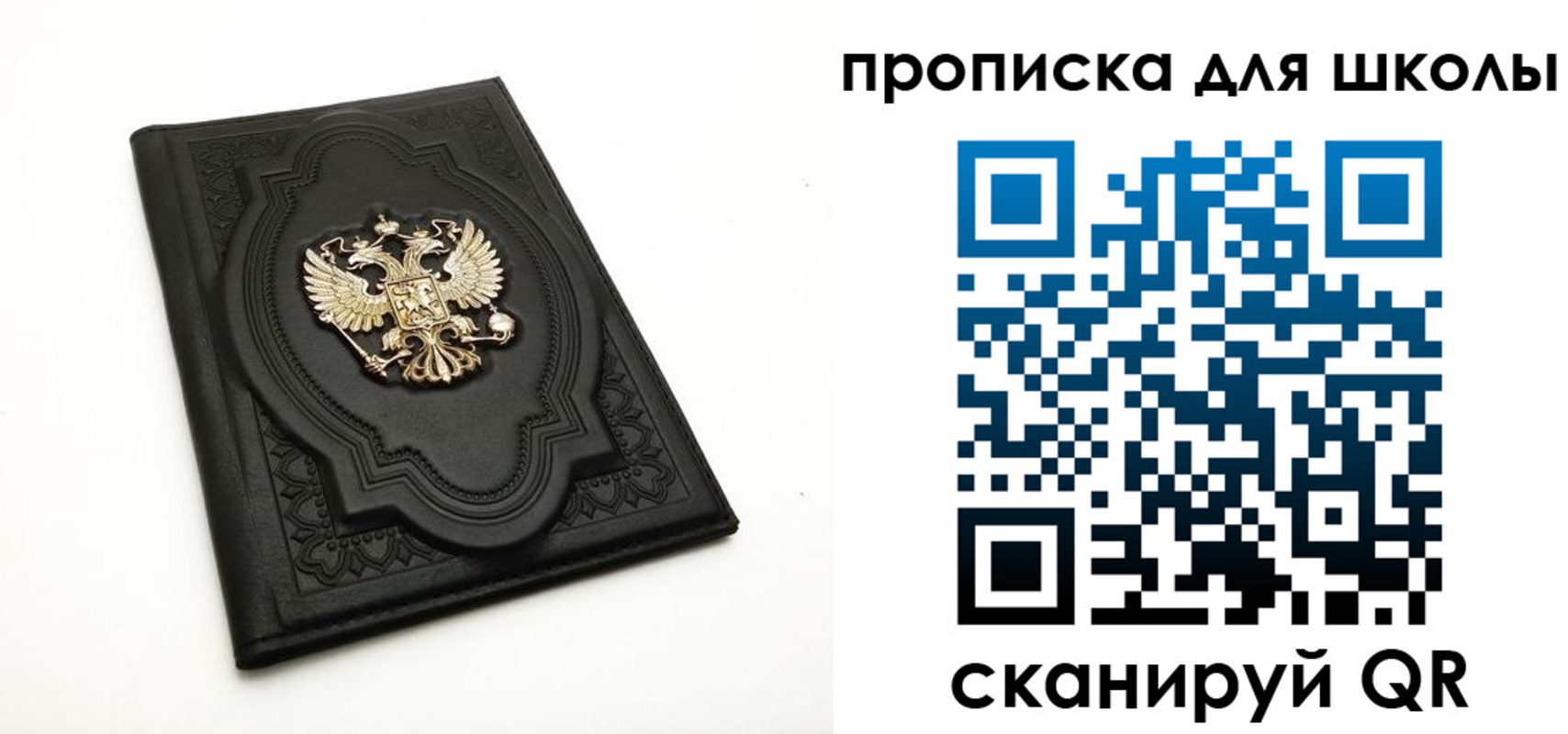 миграционный учет в Дубне