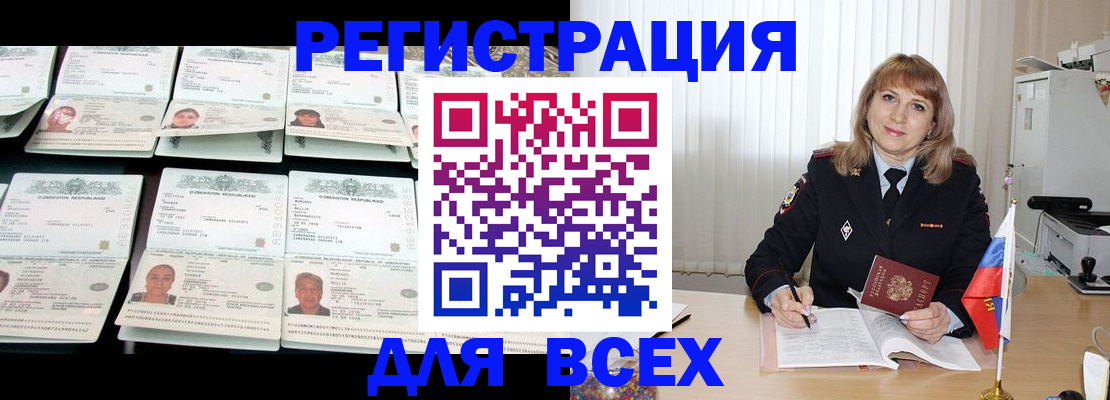 временная регистрация госуслуги в Дубне