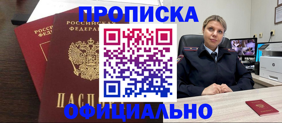 найти адрес прописки в Дубне