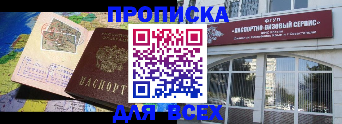 пропишу в квартире в Дубне