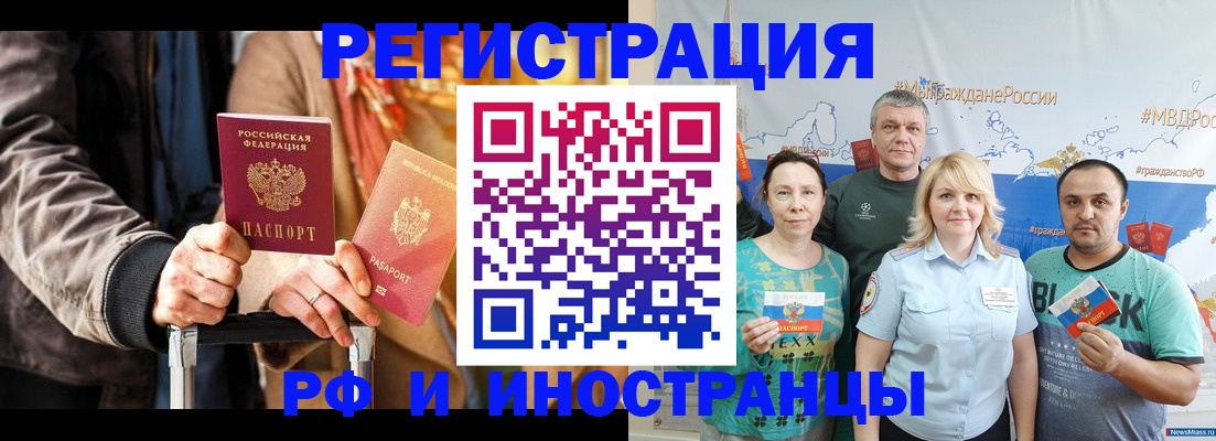где прописаться в Дубне